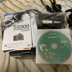 ニコンD3300