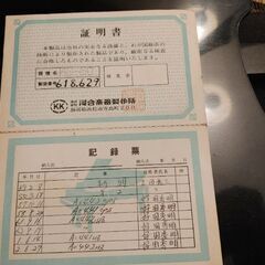 グランドピアノを売ります