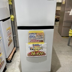 配送可【ハイセンス】120L冷蔵庫☆2022年製 クリーニング済/6ヶ月保証 