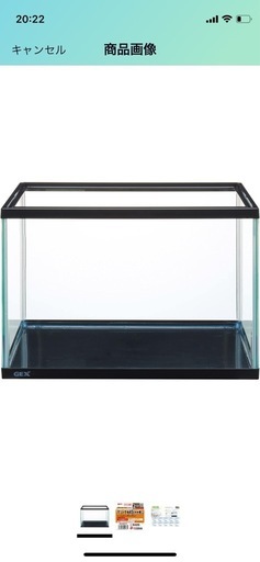 GEX 45規格の水槽　3個1000円