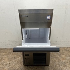 フクシマガリレイ 業務用 全自動製氷機 キューブアイス 2021
