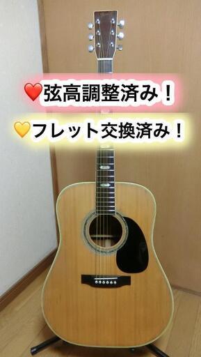 ❤️弦高調整! ❤️新フレット! ThreeS スリーエス W-200 復活編！