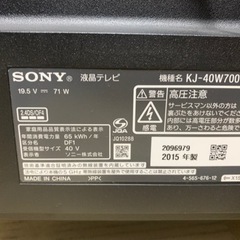 ソニー 40V型 液晶 テレビ ブラビア KJ-40W700C