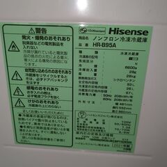ハイセンス　冷凍冷蔵庫　hr-b95a
