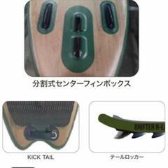 SOUYUSTICK SOUYU STICK DRIFTER 9.8 2023年モデル SUP