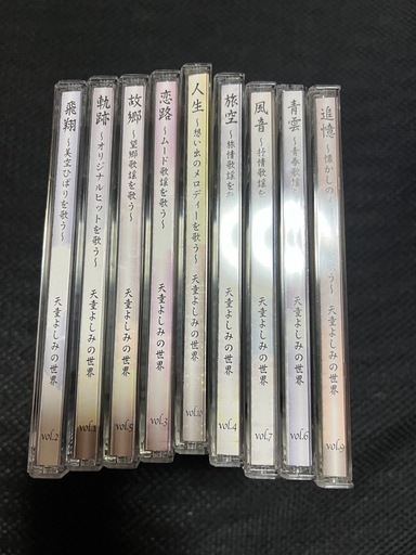 島津亜矢 丘みどりなど6名DVDとCDセット