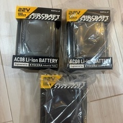 【新品】バートル空調服 22Vバッテリー（充電器付属）