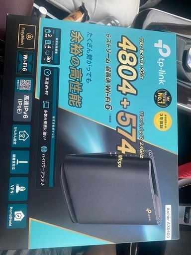WiFiルーター