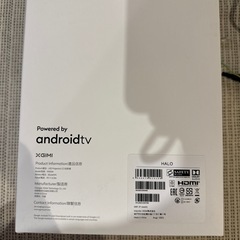 XGIMI HALO　プロジェクター