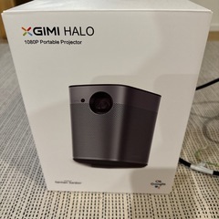 XGIMI HALO　プロジェクター