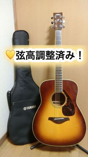 ❤️弦高調整済！「YAMAHA ヤマハ FG-720S（BS）」＋専用ケース