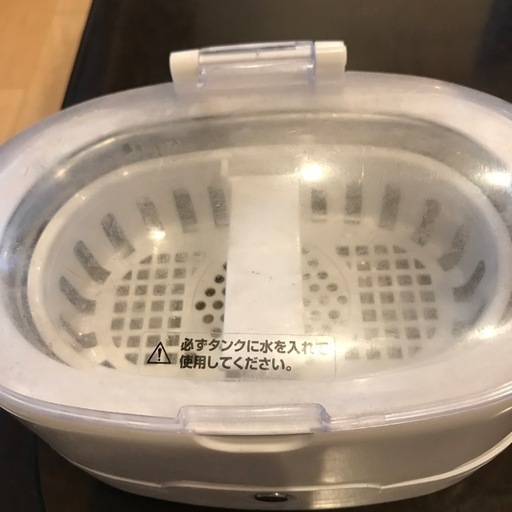メガネや時計。値下げしました〜高洗浄機