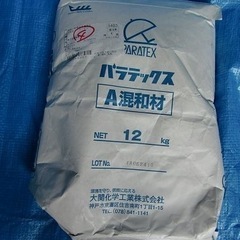 パラテックス Aセット