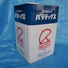 パラテックス Aセット