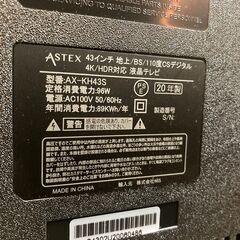 ☆中古￥19,800！ASTEX　43インチ液晶テレビ　家電　2020年製　AX-KH43X型　【BG176】