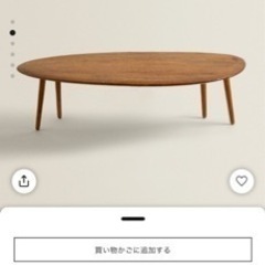 値下げ可】【zara home】 ローテーブル (ベベルウッドテーブル)