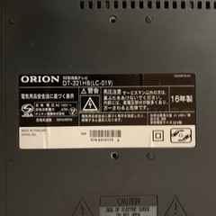 ORION　液晶テレビ　DT-321HB(LC-019)