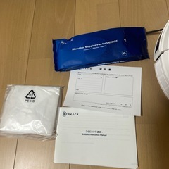 お掃除ロボット　
