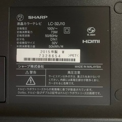 SHARP　液晶カラーテレビ　LC-32J10