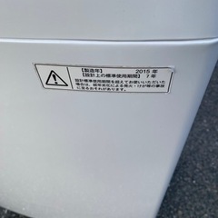 ☘️大阪市から阪南市まで配達設置無料?東芝洗濯機8キロ?保証有り