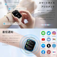 スマートウォッチ 多種機能付き 