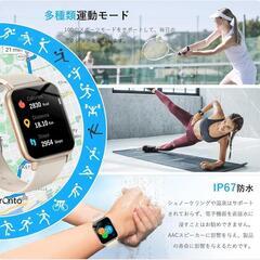 スマートウォッチ 多種機能付き 