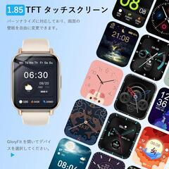 スマートウォッチ 多種機能付き 