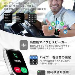 スマートウォッチ【通話機能付き＆Alexa音声2024】