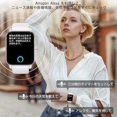 スマートウォッチ【通話機能付き＆Alexa音声2024】