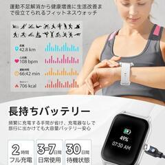 スマートウォッチ【通話機能付き＆Alexa音声2024】