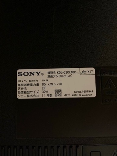 SONY 液晶デジタルテレビ　KDL-32CX40C