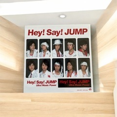 Ultra Music Power 通常盤/初回プレス Hey!Say!JUMP