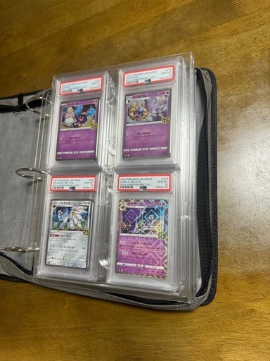 psa10ポケモンカードセット