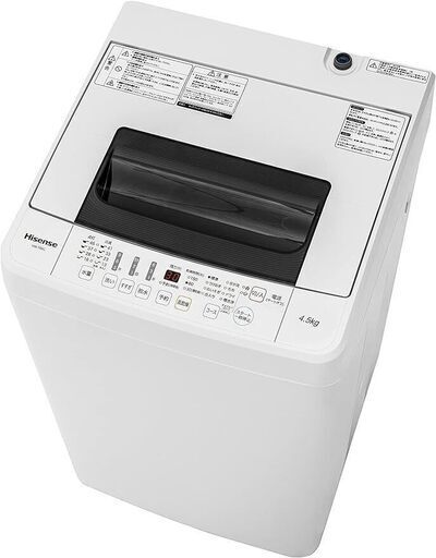 18,000→7000円 ハイセンス 全自動 洗濯機 4.5kg HW-T45C 本体幅50cm 最短10分洗濯 ひとり暮らし ホワイト/ホワイト
