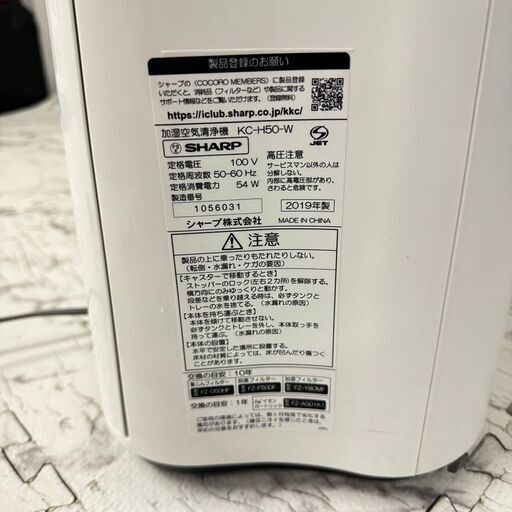 くうきせいじょうき ランキング」の人気商品一覧 | 安い商品を通販 