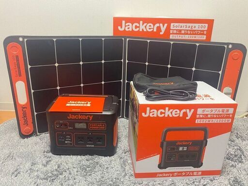 ジャクリ Jackrey1000 ポータブル電源 1002wh ソーラーパネル100付き　値下げ限界