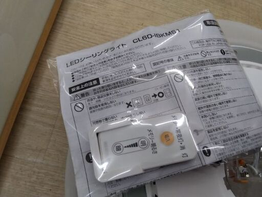 ②極上美品　LED　シーリングライト　照明器具　ライト