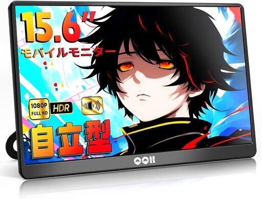 二台　15.6インチ 自立型 モバイルティスプレイ キックスタンド付き IPSパネル ポータブルティスプレイ 1920ｘ1080FHD