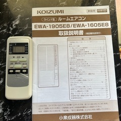 (決まりました)エアコン(プロフ必読)