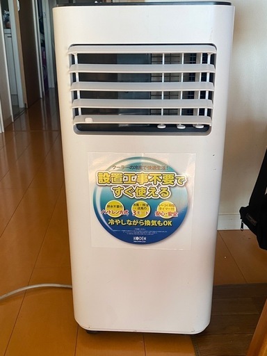 エアコン