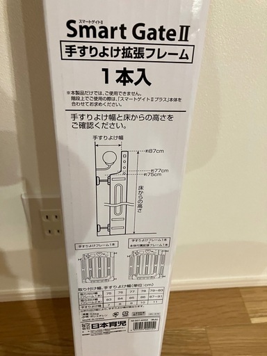 【未使用】ベビーゲート\u0026手すりよけ拡張セット