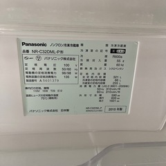 Panasonic 冷蔵庫 NR-C32DML-P 
