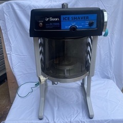 スワン かき氷機 SI-150SS ブロック氷専用電動式氷削機 池永鉄工