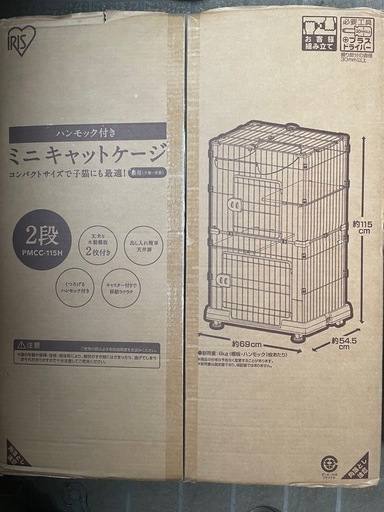 ミニキャットゲージ ハンモック付き\n