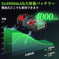 電動インパクトレンチ 充電式 21V 4000mAhバッテリー 700 N.m