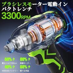 電動インパクトレンチ 充電式 21V 4000mAhバッテリー 700 N.m
