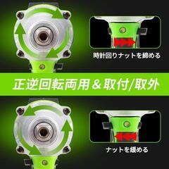 電動インパクトレンチ 充電式 21V 4000mAhバッテリー 700 N.m