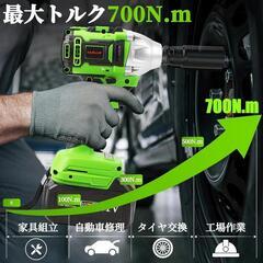電動インパクトレンチ 充電式 21V 4000mAhバッテリー 700 N.m