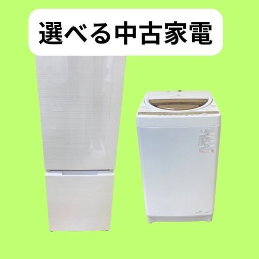 141 送料設置無料 日立 人気モデル 洗濯機 8㌔ 乾燥機能付き 141 送料設置無料 日立 人気モデル 洗濯機 8㌔ 乾燥機能付き