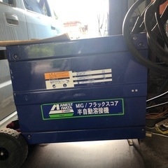 アネスト岩田　半自動溶接機